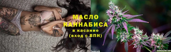мефедрон Зеленодольск